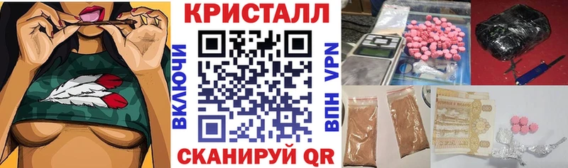 закладка  Воткинск  АМФЕТАМИН VHQ 