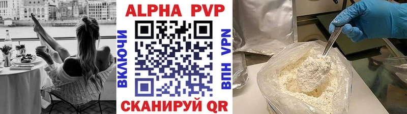 даркнет как зайти  Воткинск  Alpha-PVP Соль  наркота 