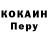 МЕТАДОН VHQ Sahsa Manin