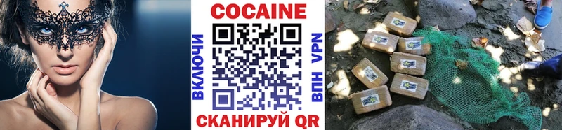 Cocaine VHQ  mega маркетплейс  Воткинск 