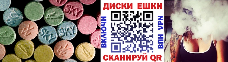 где купить   Воткинск  ЭКСТАЗИ VHQ 