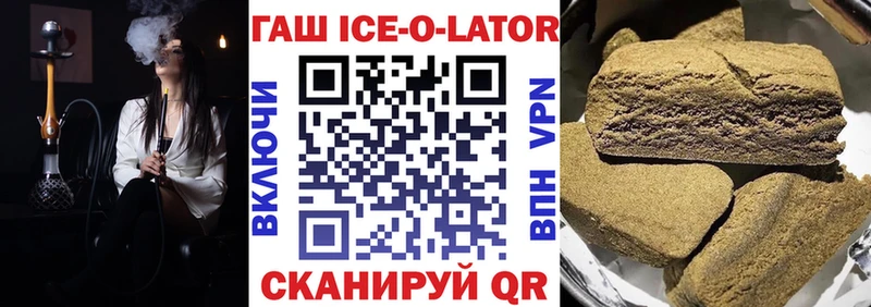 продажа наркотиков  ОМГ ОМГ ТОР  Гашиш hashish  Воткинск 