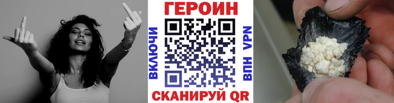 ГЕРОИН белый  как найти   Воткинск 