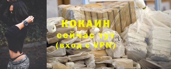 соль курить ск Аркадак