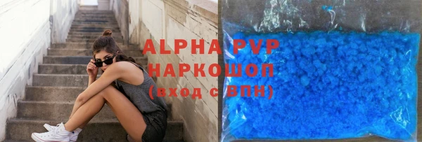 соль курить ск Аркадак