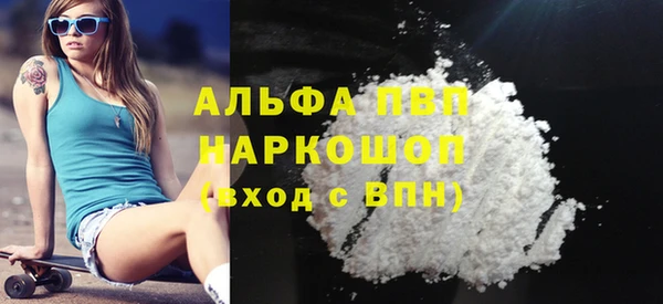 MDMA Арсеньев