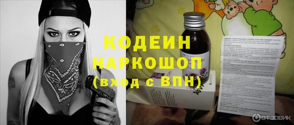 каннабис Россошь