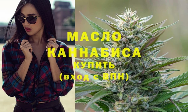 MDMA Арсеньев