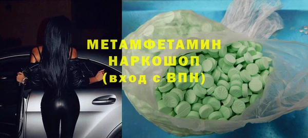 ешки Белокуриха
