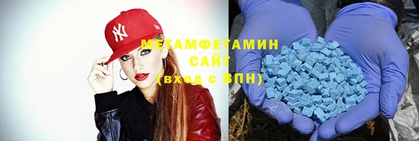 ешки Белокуриха