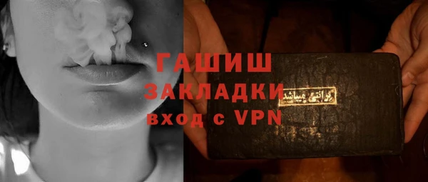соль курить ск Аркадак