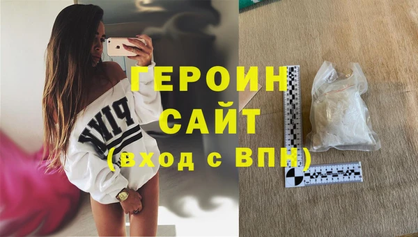 MDMA Арсеньев