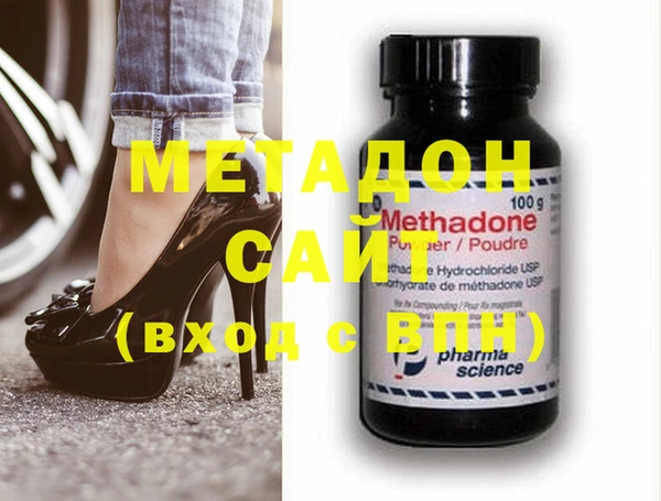 MDMA Арсеньев