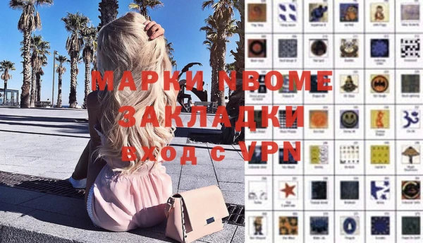 круглые Армянск
