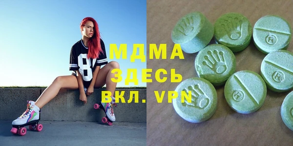 MDMA Арсеньев