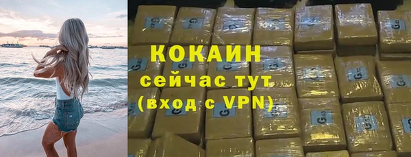 круглые Армянск