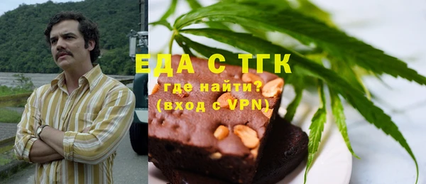 spice Беломорск