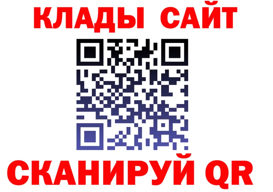 ГАШ Ice-O-Lator зеркало дарк нет мега Воткинск