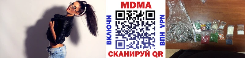МДМА кристаллы цена наркотик кракен как войти Воткинск