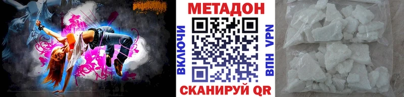 МЕТАДОН белоснежный  Воткинск 