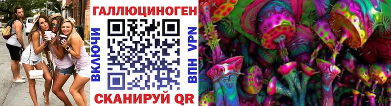 наркошоп  Воткинск  Галлюциногенные грибы Psilocybe 